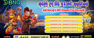 mr98 slot တွင် အနိုင်ရယူပါ